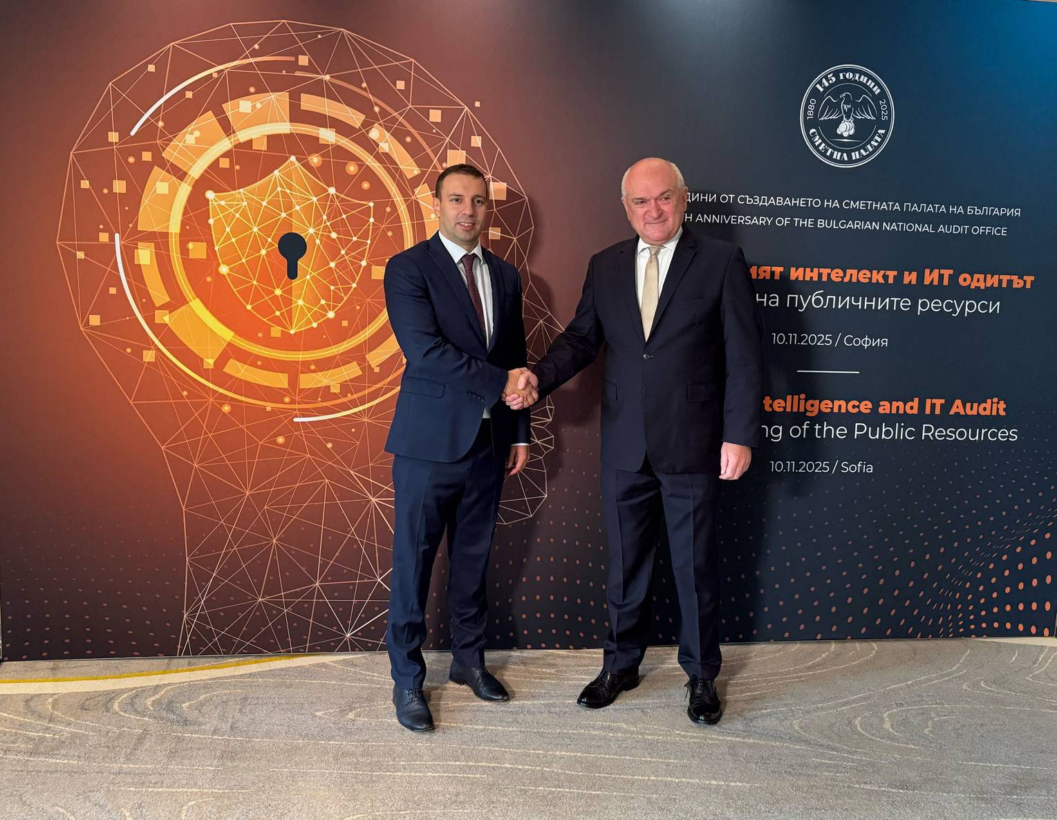  INSAIT и Сметната палата показаха платформа за одит на публични поръчки с изкуствен интелект 